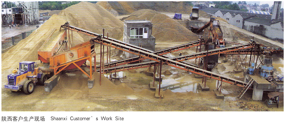 陜西客戶生產現場